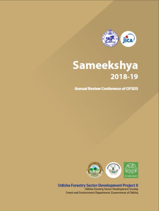 Sameekshya 2018-19